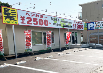 ヘアサロンピース 店舗写真