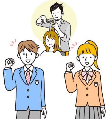 理美容師資格の取得 イラスト