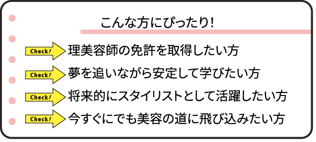 こんな方にぴったり！